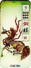 Карта Маджонг ЕДИНОРОГ Карта Маджонг ЕДИНОРОГ