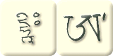 Символ ДХИ АХ - Явление Манджушри Символ ДХИ АХ - Явление Манджушри