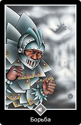 Карта Ошо Дзен таро 34 Карта 34