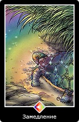 Карта Ошо Дзен таро 38 Карта 38