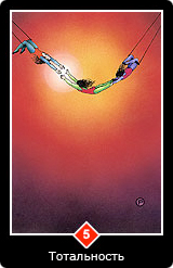 Карта Ошо Дзен таро 43 Карта 43