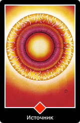 Карта Ошо Дзен таро 49 Карта 49