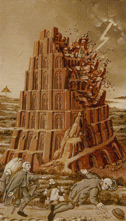 Карта таро Брейгеля 17 17